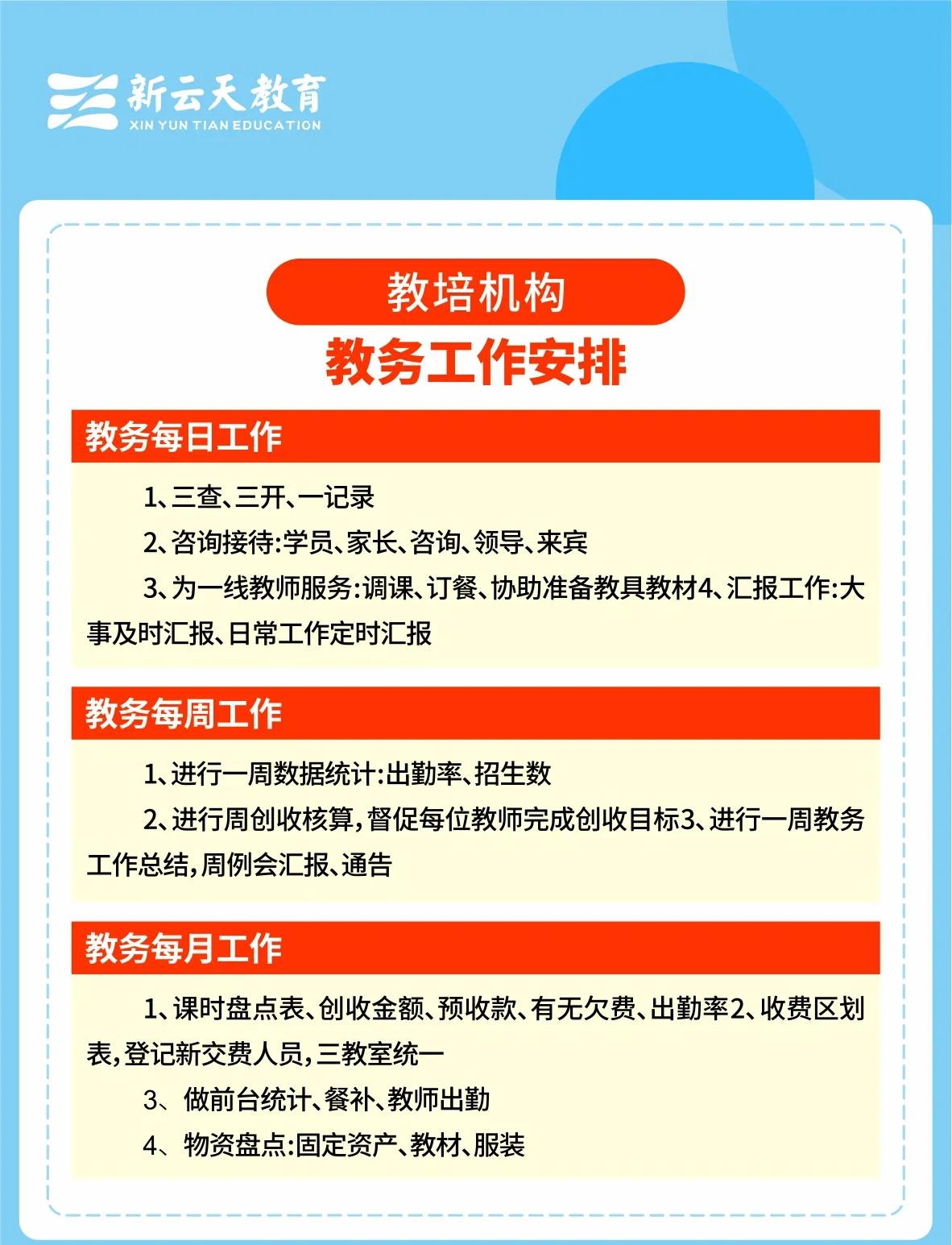 信息披露制度辅导(信息披露制度重要性)河池市