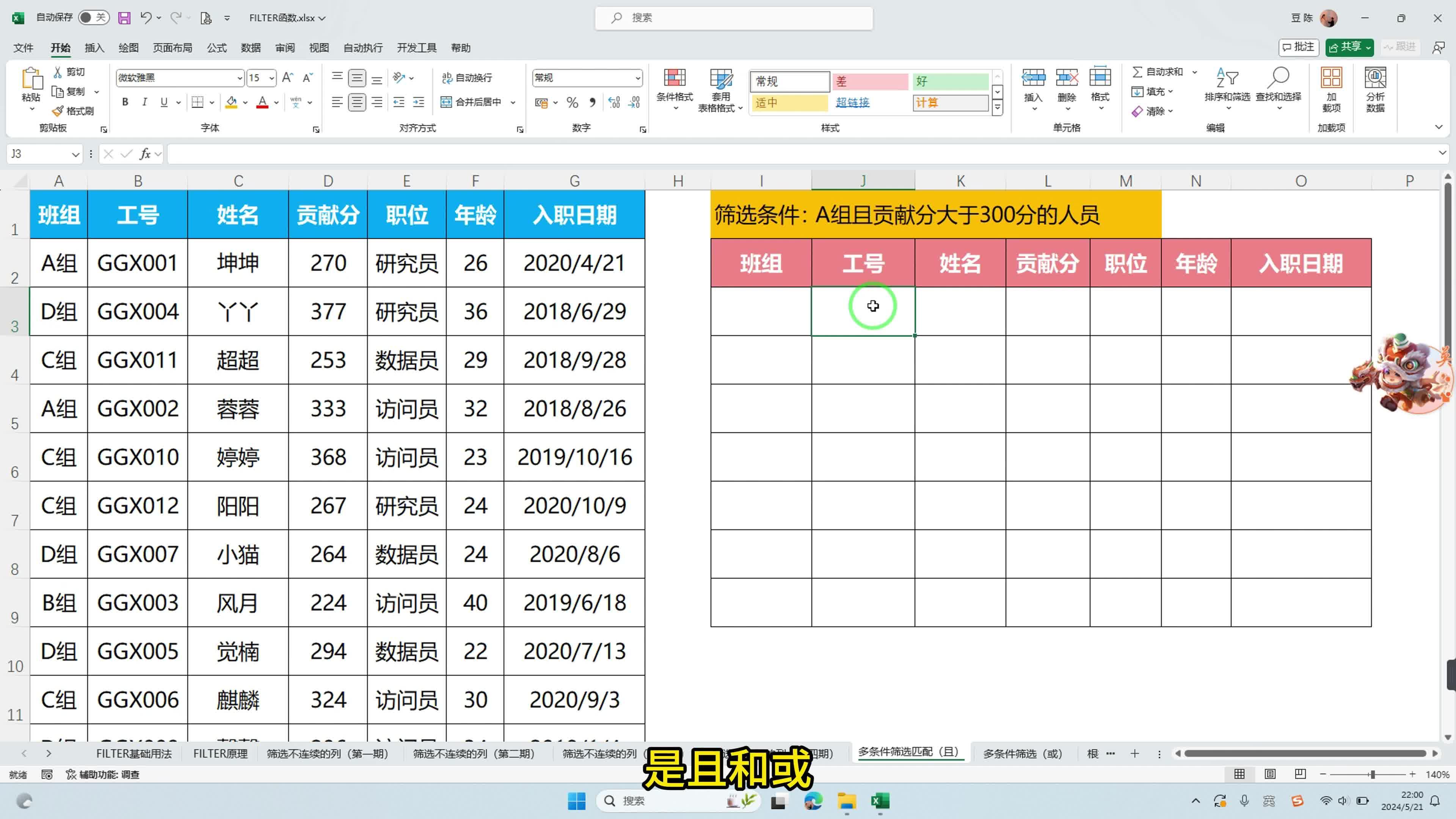 激励对象筛选模型(激励对象筛选模型是什么)河池市 激励对象筛选模型(激励对象筛选模型是什么)河池市