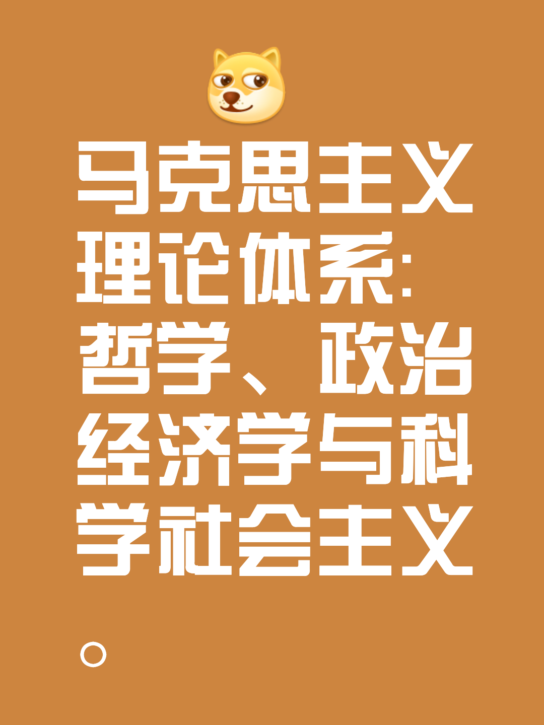 资本路径规划方法论(资本路径规划方法论的提出者)河池市