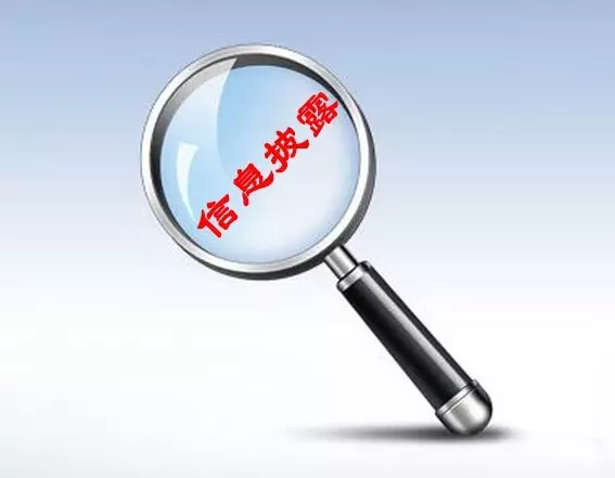 信息披露合规辅导(信息披露合规辅导工作总结)河池市 信息披露合规辅导(信息披露合规辅导工作总结)河池市