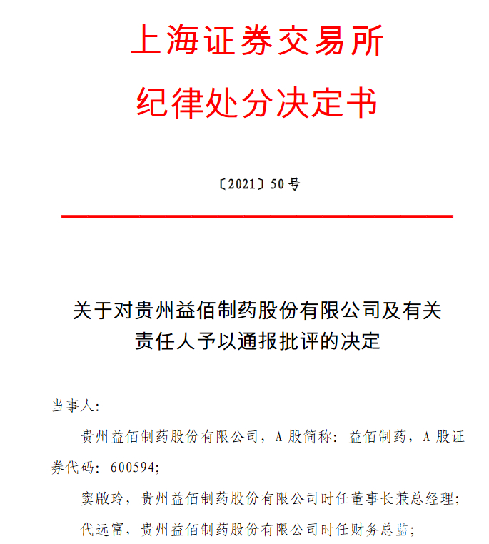 医药咨询信息披露(医药信息咨询公司经营范围介绍)河池市 医药咨询信息披露(医药信息咨询公司经营范围介绍)河池市