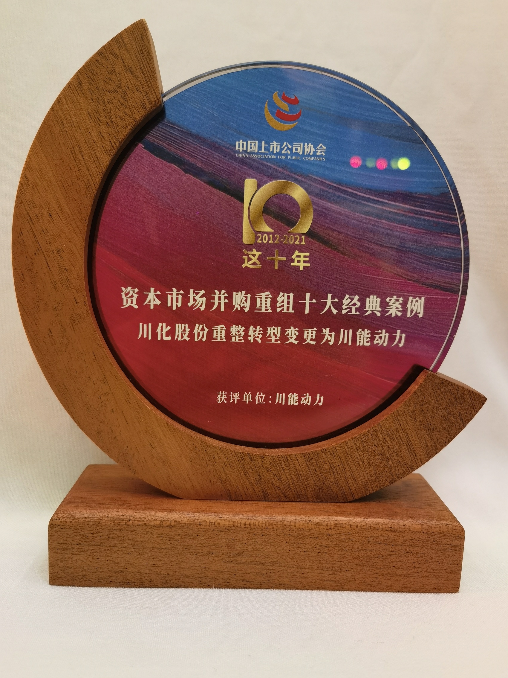 并购重组诊断评估(并购重组预案是什么意思?)河池市