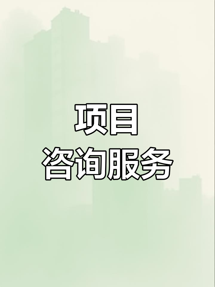 战略管理咨询服务(战略咨询管理咨询 区别)河池市