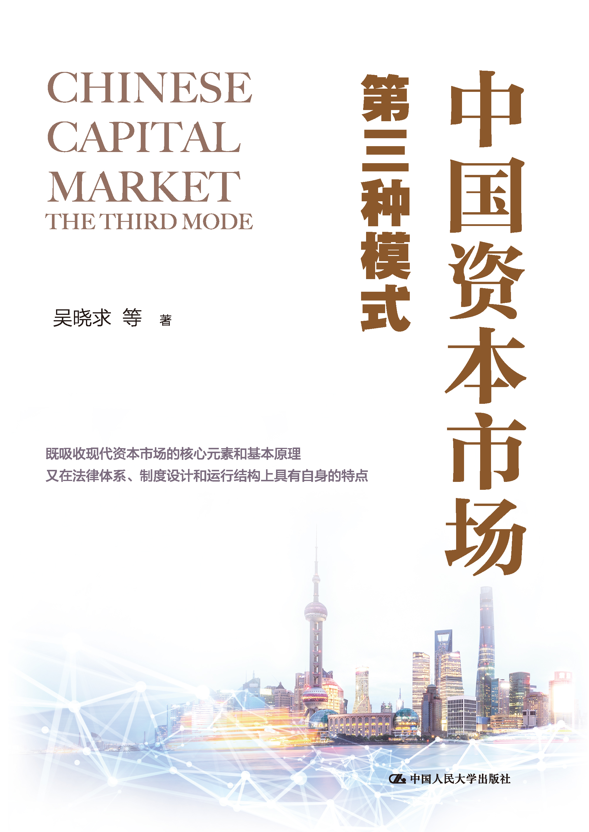 新商业资本规划(商业资本管理办法2018)河池市