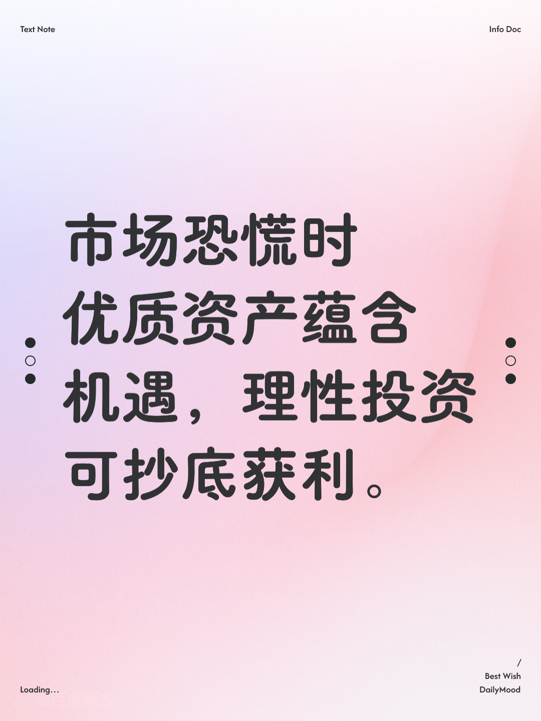 资本价值最大化(资本价值构成提高)河池市