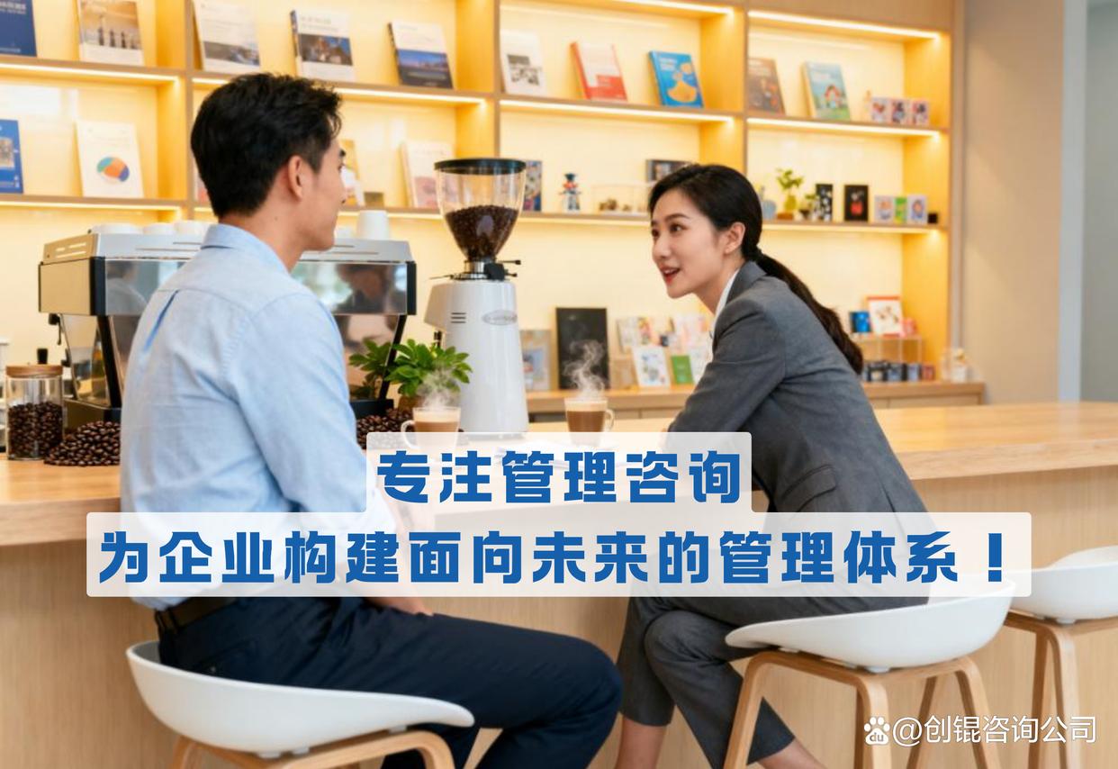 企业战略落地咨询(企业战略落地咨询方案)河池市